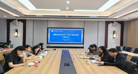 开题凝智 研途花开_html_729a1f33.png