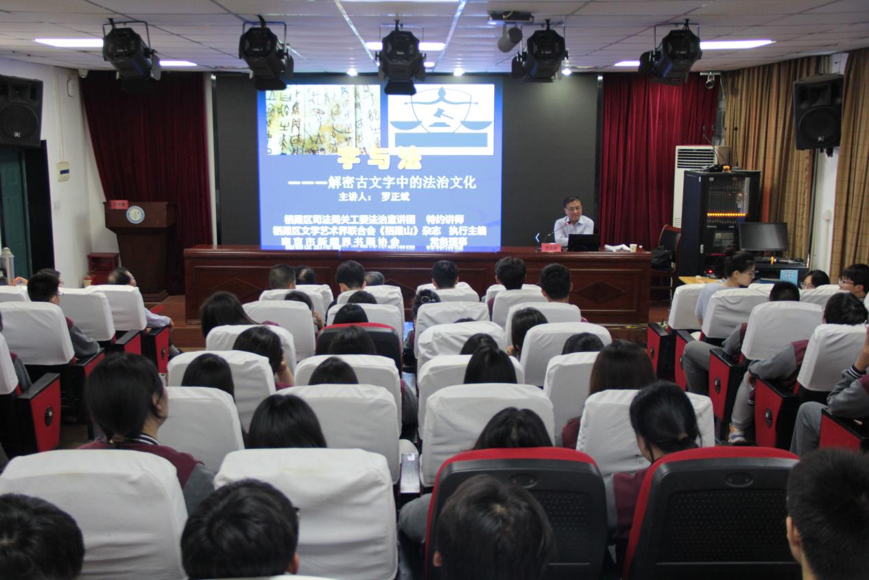 5.30法治文化进校园新闻稿_html_m6a1863e5.jpg