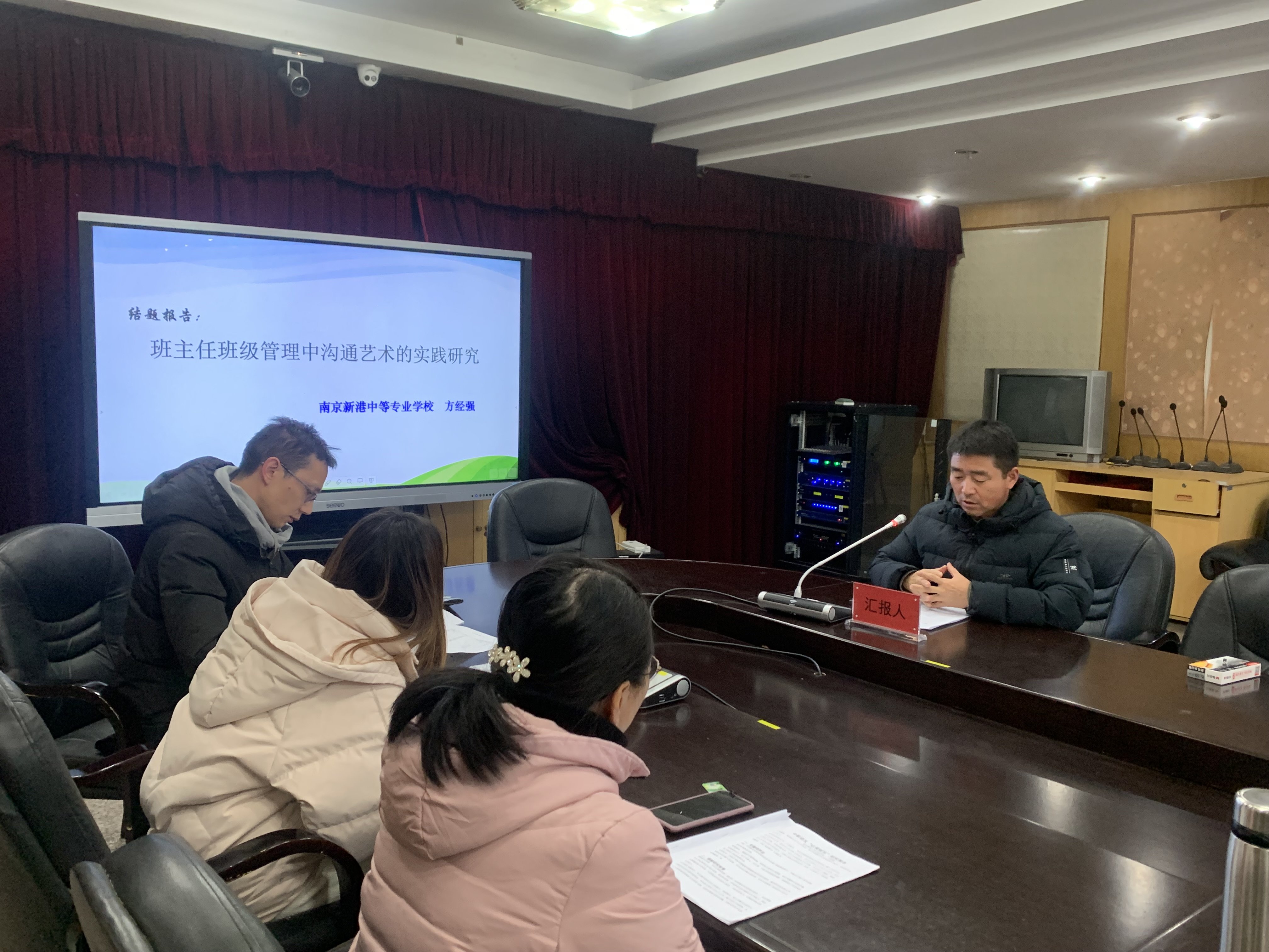 结题展成果 引领促成长_html_4160776c.jpg