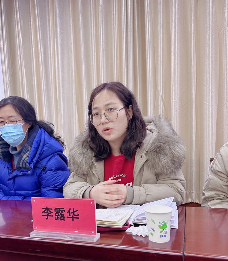 20230202相信努力 怀揣理想 成就荣光——综合高中三年级教师座谈会_html_m2a12a167.jpg