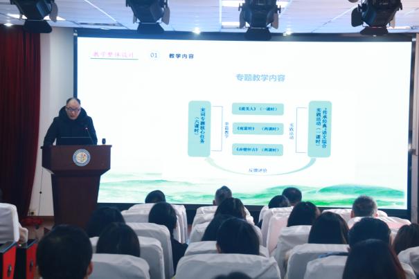 教学质量提升主题沙龙分享活动安排（改）_html_m3eba481b.jpg