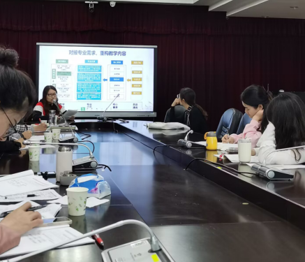 聚焦课堂教学改革  深化课程改革_html_m4274a7b5.png