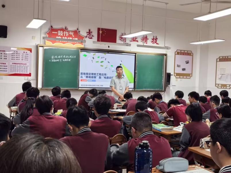 交流互鉴促成长，专业研讨共提升——南京新港中专电子专业市级教研活动_html_m14a926b4.jpg
