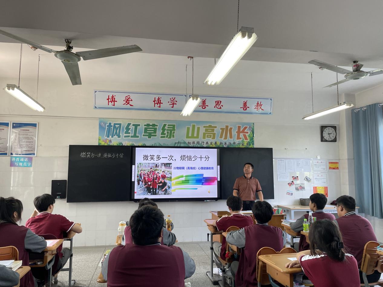 南京新港中等专业开设区级心理教研活动_html_6087733f.jpg