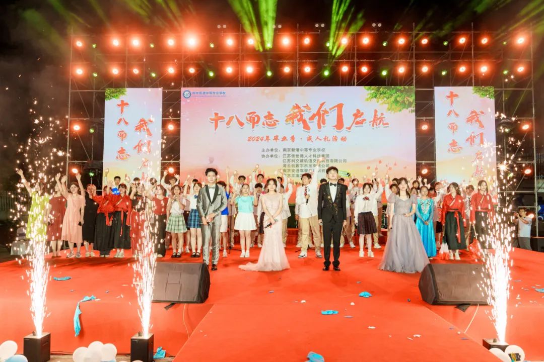 十八而志 我们启航  微信_html_m613b6abb.jpg