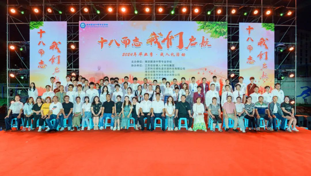 十八而志 我们启航  微信_html_mf4cecf8.jpg