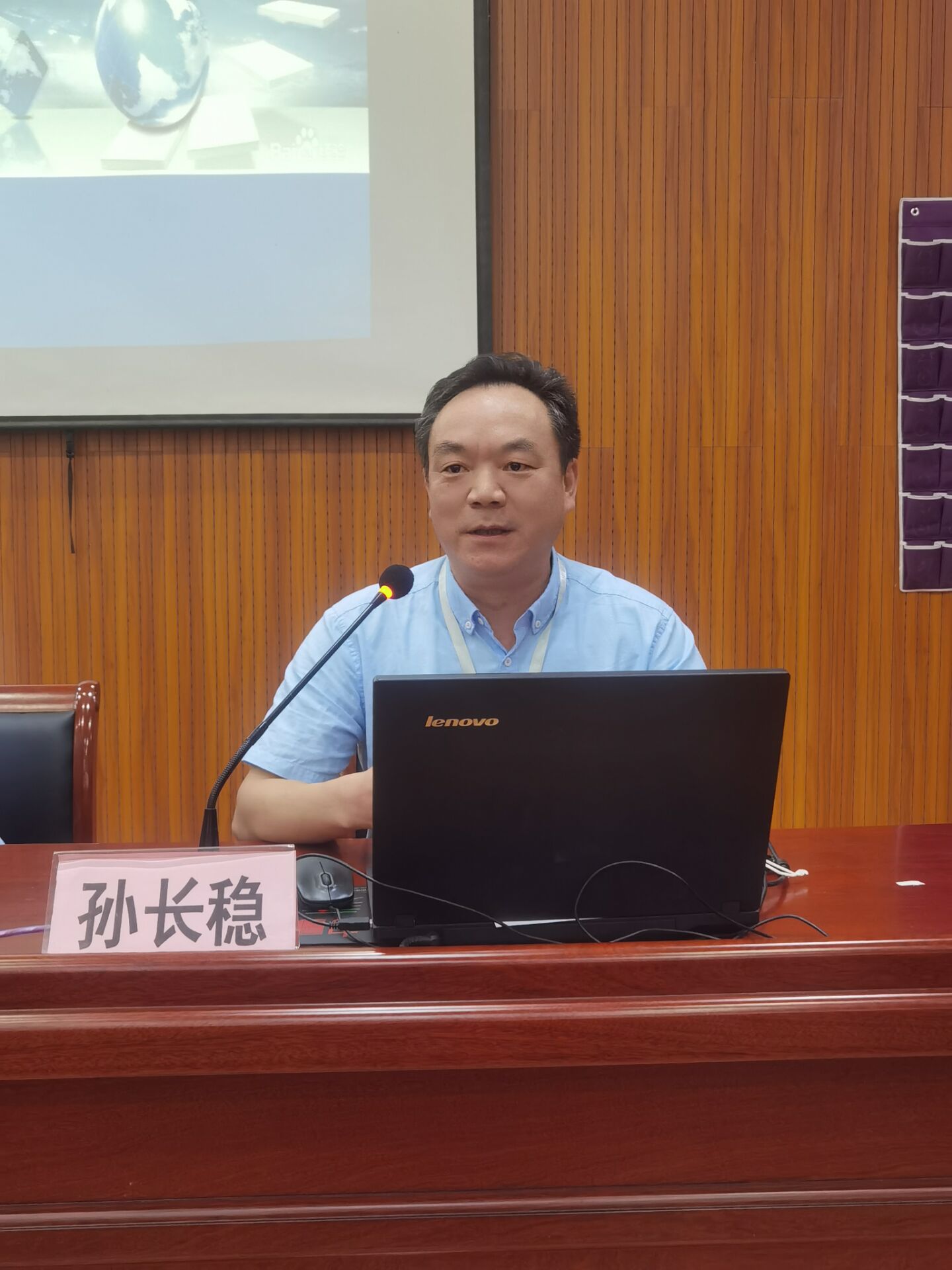 新征程  怀梦想  致远方_html_m765f246a.jpg