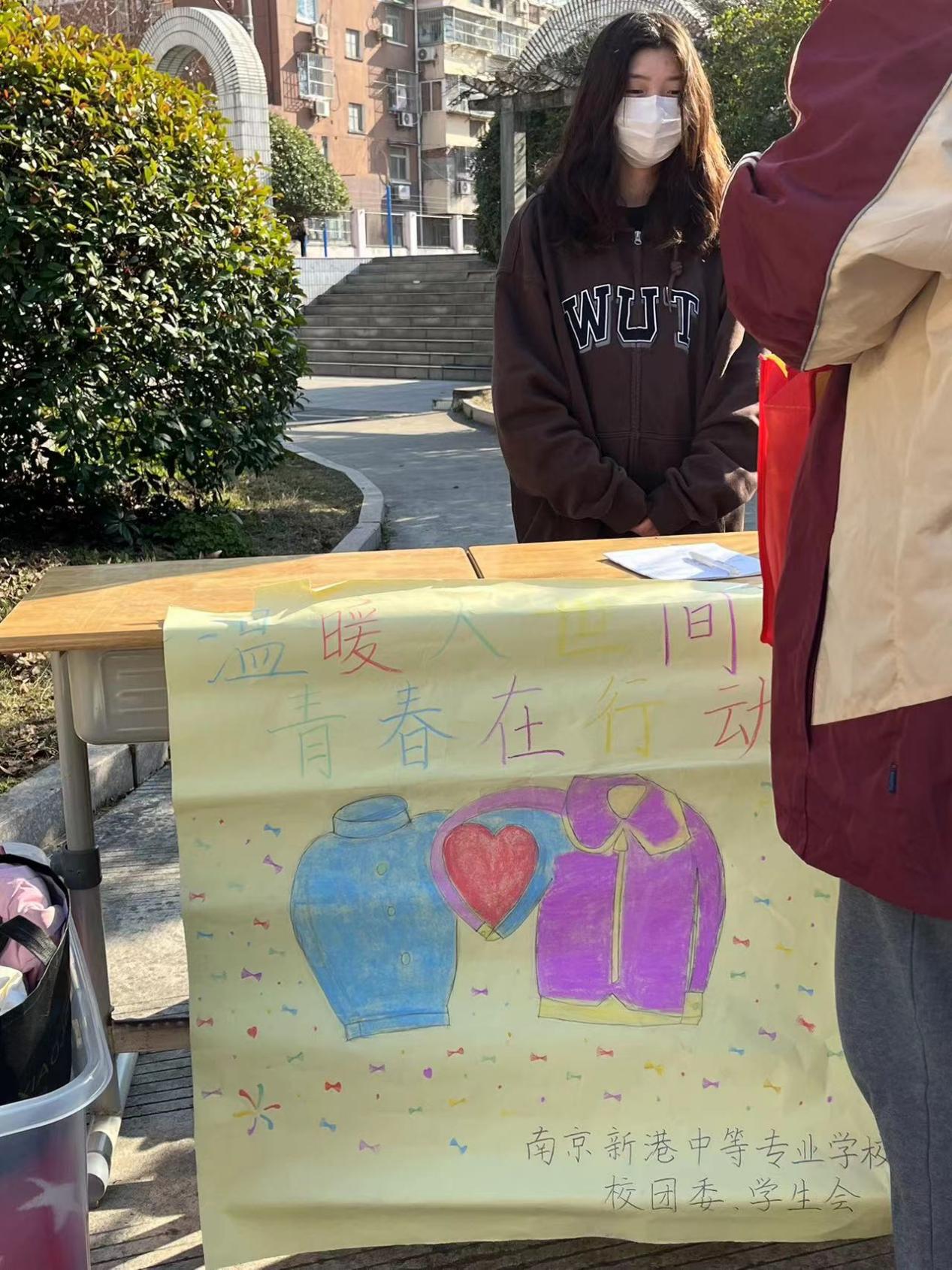 温暖人世间 青春在行动_html_m2494a954.jpg