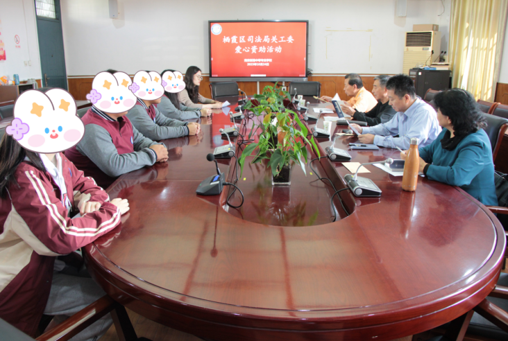 南京新港中专校和栖霞区司法局关工委联合开展秋季帮困助学活动_html_m3267ac08.png