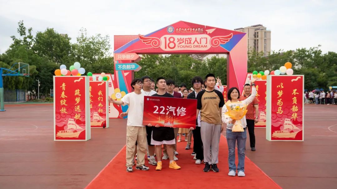 从成人门到工匠路，南京新港中专这场成人礼让传统与匠心同频共振！_html_m74d3dd44.jpg