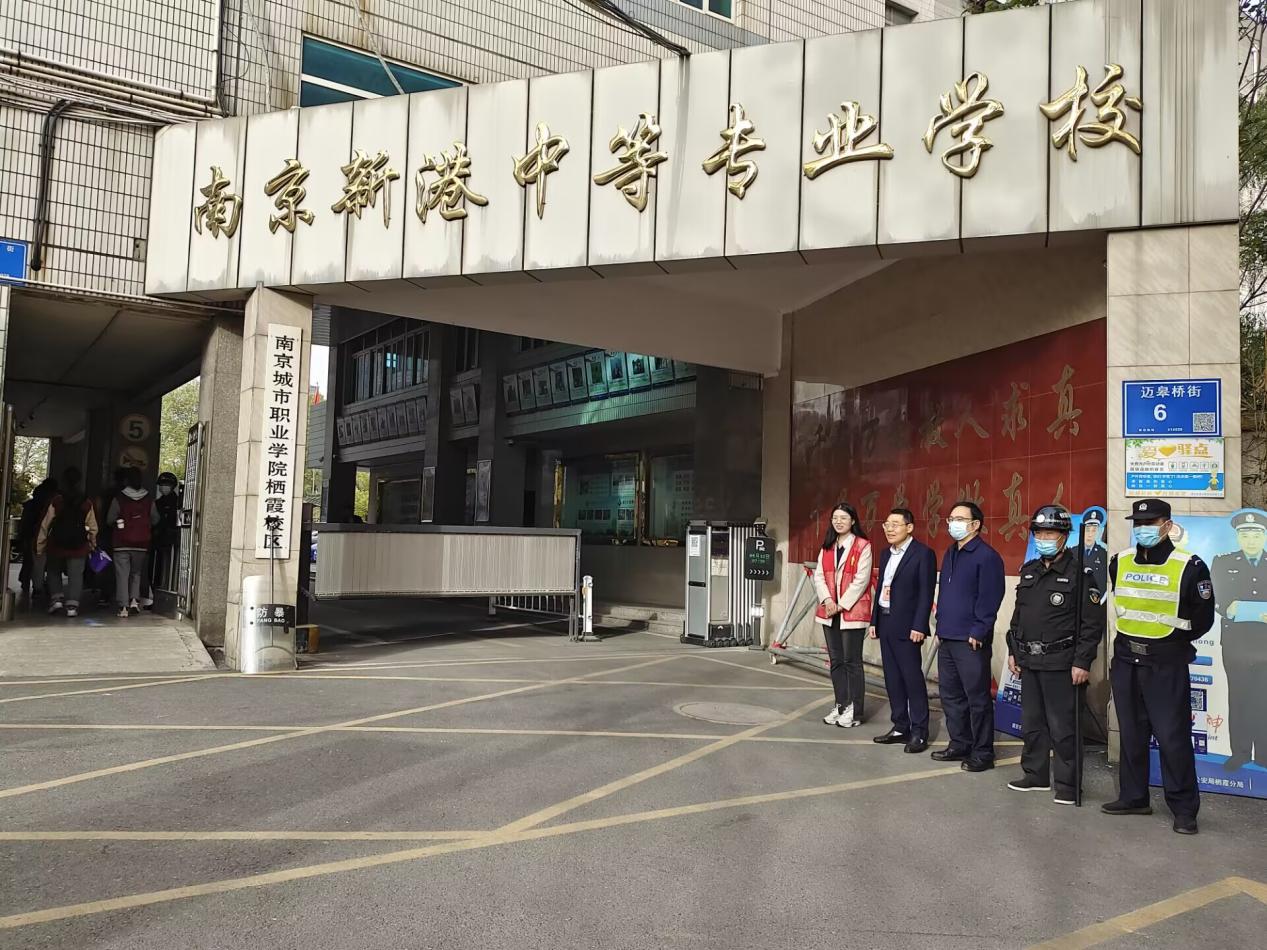 【活力新港】新港中专校迎接区责任督学4月份专项督导