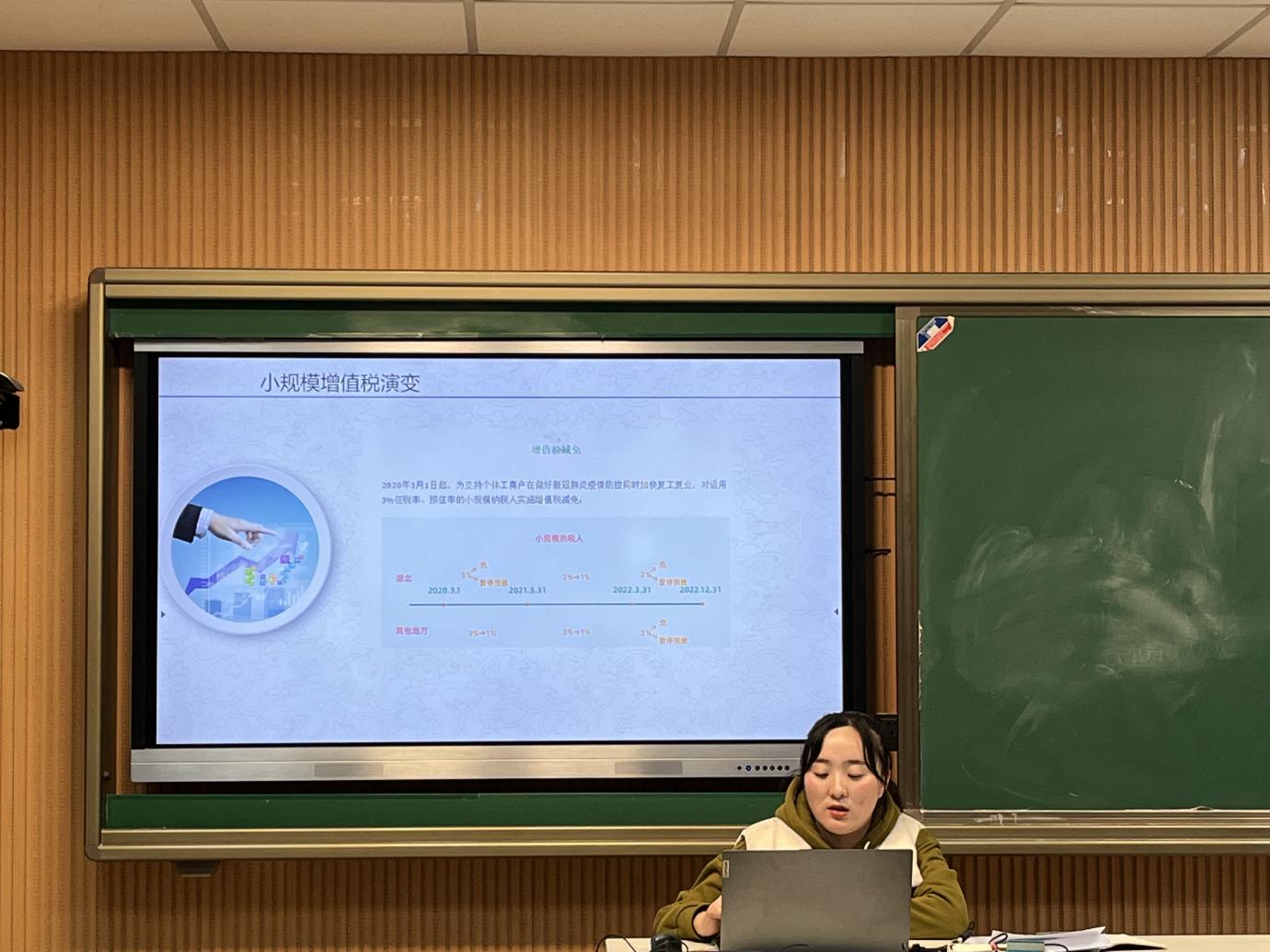 校企团队同频共振  产教融合聚力前行（财管系）(1)_html_m603b0094.jpg