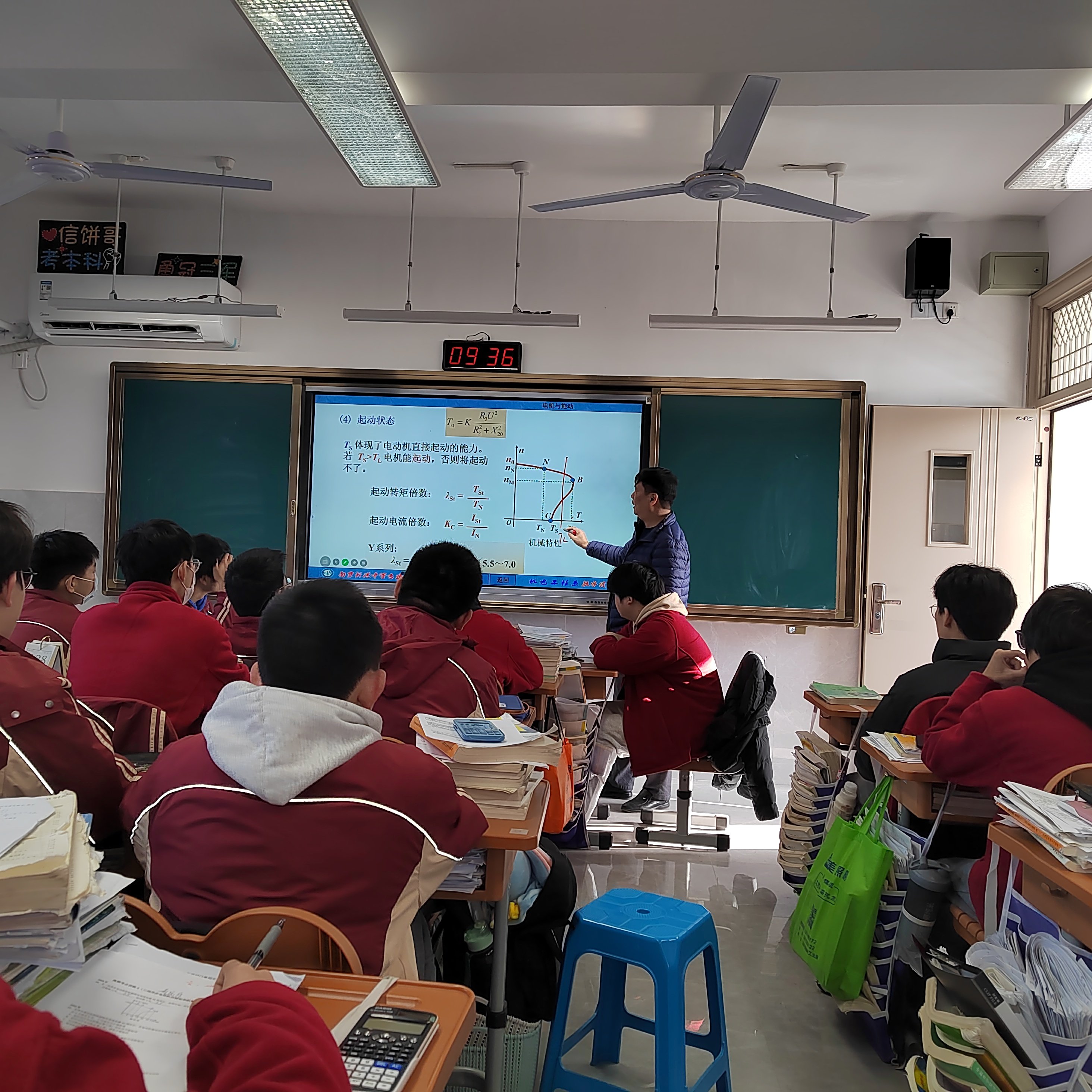 公开课上展风采,促进教学共成长——南京新港中等专业学校电子教研组市级教研活动_html_m2f1fba4e.jpg