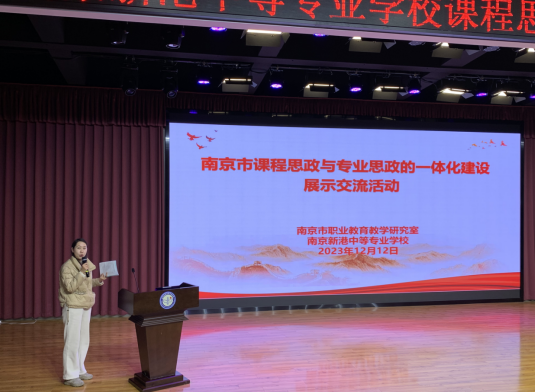 做教育∣同向同行_html_43a7e992.png