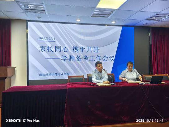 学测动员会123_html_m519af6ce.jpg