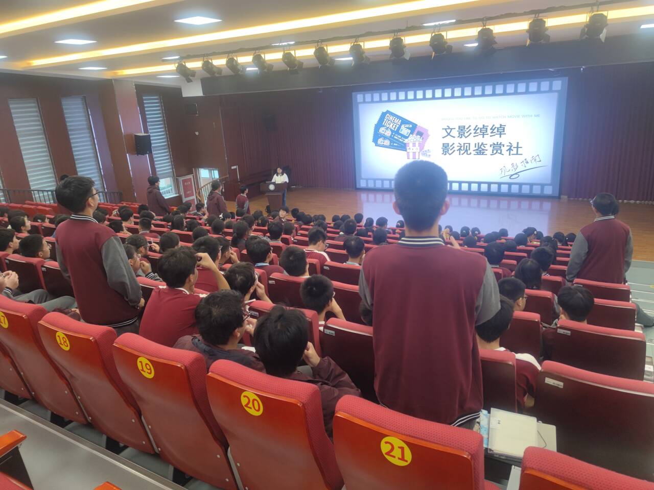 缤纷社团展风采，活力校园绽光芒_html_23a64800.jpg