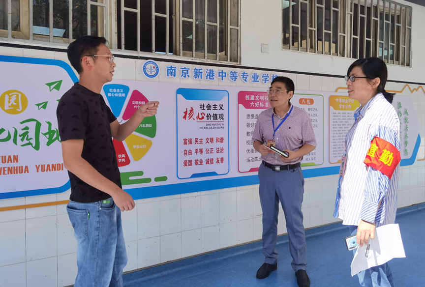 9月30日 新港中专迎接文明城市创建测评督导活动20210930_html_3c734e8c.png