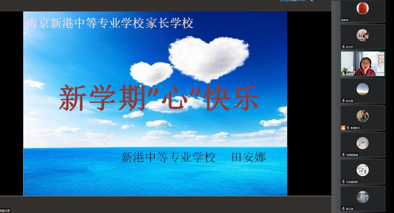 家长学校通讯稿_html_m34a86b53.jpg