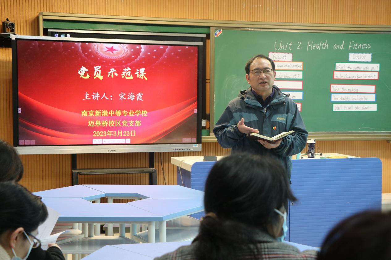 党员示范课（七）_html_m45053a5a.jpg