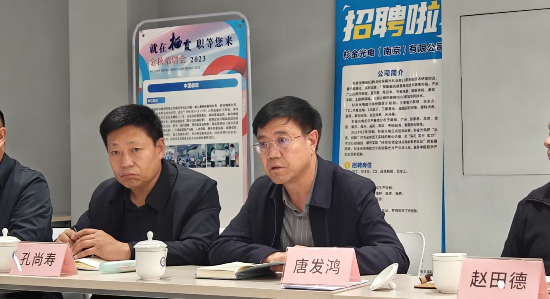 新港与湟中携手，共谋东西部教育协作新篇章-栖霞湟中东西部教育协作职教专场研讨会圆满落幕_html_44b54369.jpg