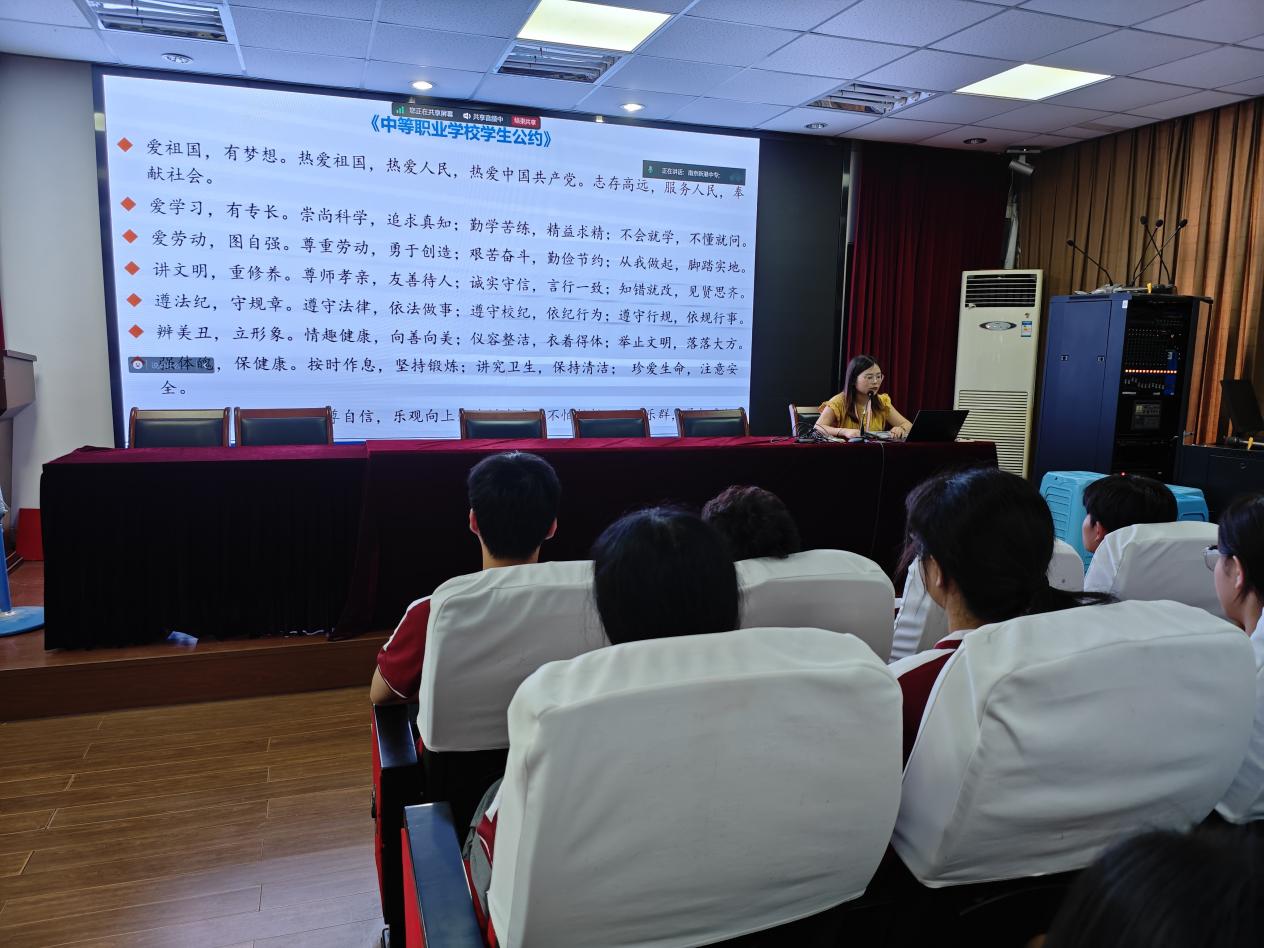 守规筑梦，笃行成长——南京新港中等专业学校2025级新生入学教育_html_2ad7473d.jpg