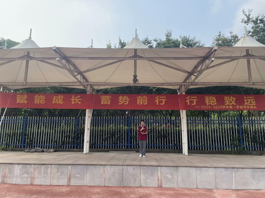 赋能成长  蓄势前行  行稳致远——南京新港中专校举行开学典礼暨表彰大会_html_m21a0c2ed.jpg
