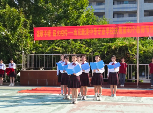 赓续教育初心，传承育人使命_html_4cb98e0b.png