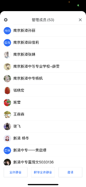 青年教师培训工作展望会02_html_6961d95a.png