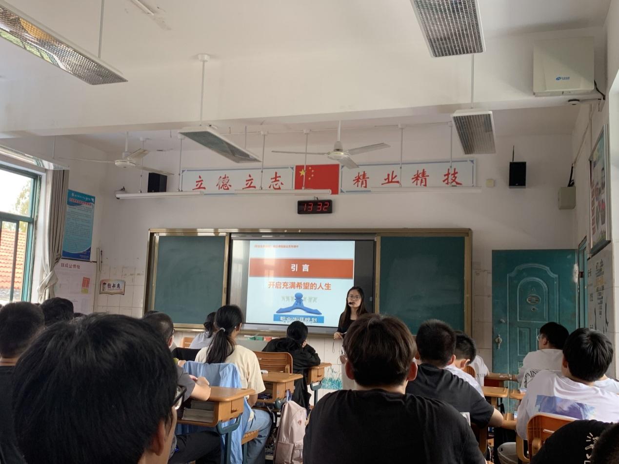 开学第一课  亮出新态度_html_m31ec94cd.jpg