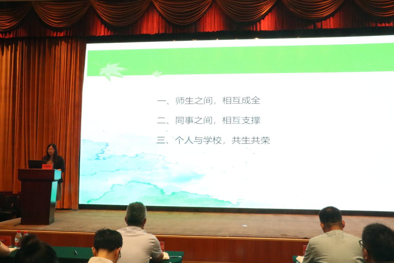 推进高质量  迈向新台阶 ---2022年暑期培训暨开学工作会议_html_86a609c.jpg
