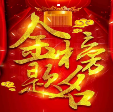 圆梦新港_html_m6e364c7d.png