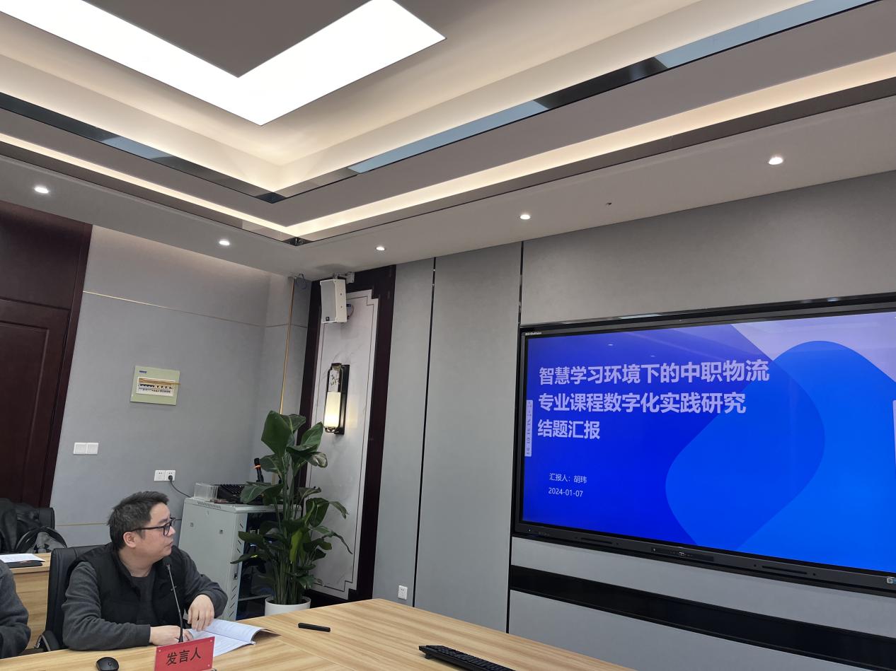 2024.1.8区十三四课题结题展成果_html_m5d198ee9.jpg