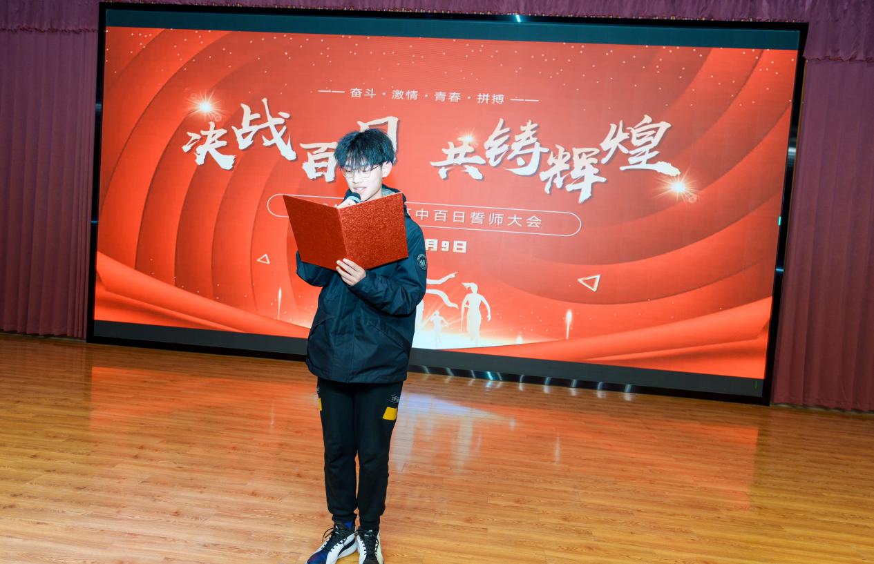 决战百日，共铸辉煌_html_m12da1e5d.jpg