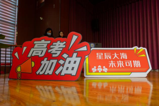 决战百日，共铸辉煌_html_m500885b4.jpg