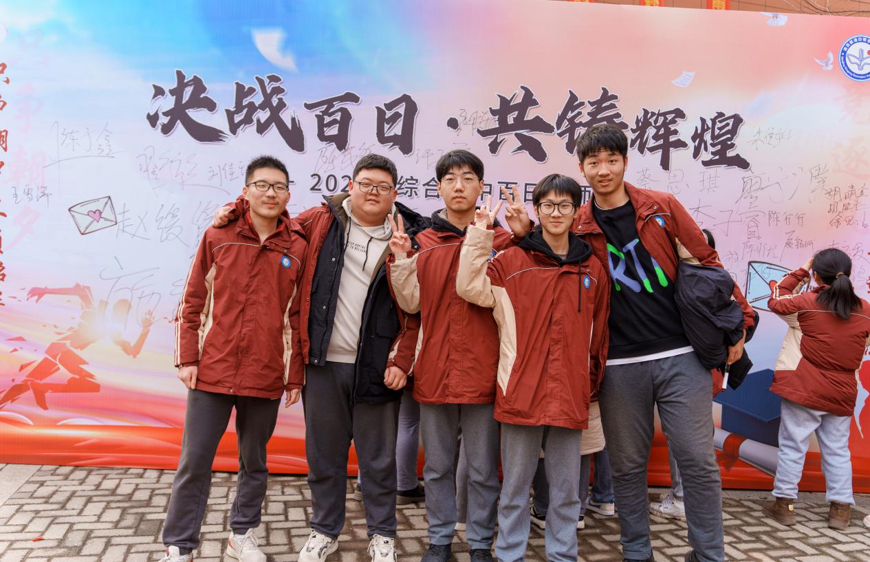 决战百日，共铸辉煌_html_m28c08953.jpg