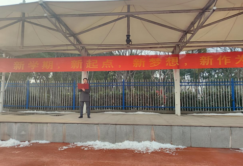 凝心聚力 奋楫扬帆_html_m49665c40.png