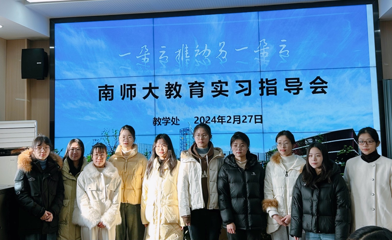结束合影.JPG