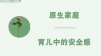 //a0.static.qxteacher.com/cloud/mnBojKnpSRjpijjii/3.png