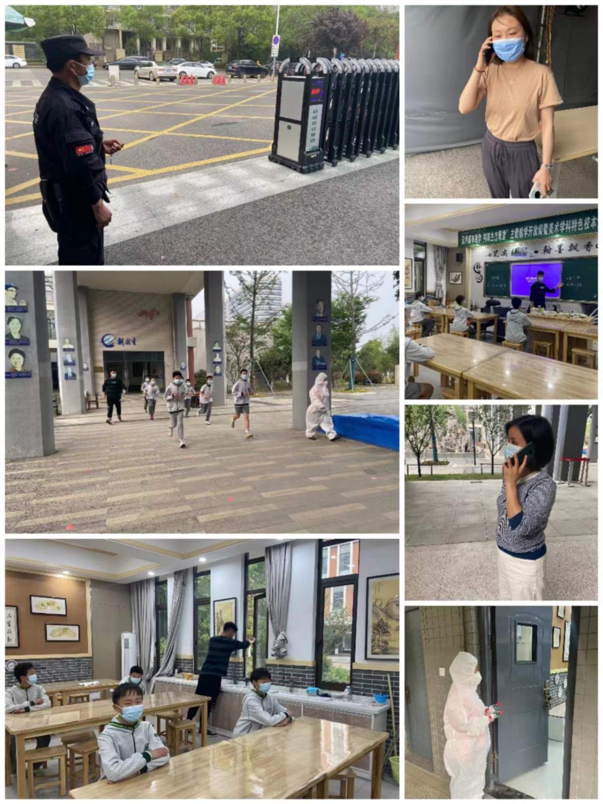 4月12日疫情演练图片.jpg