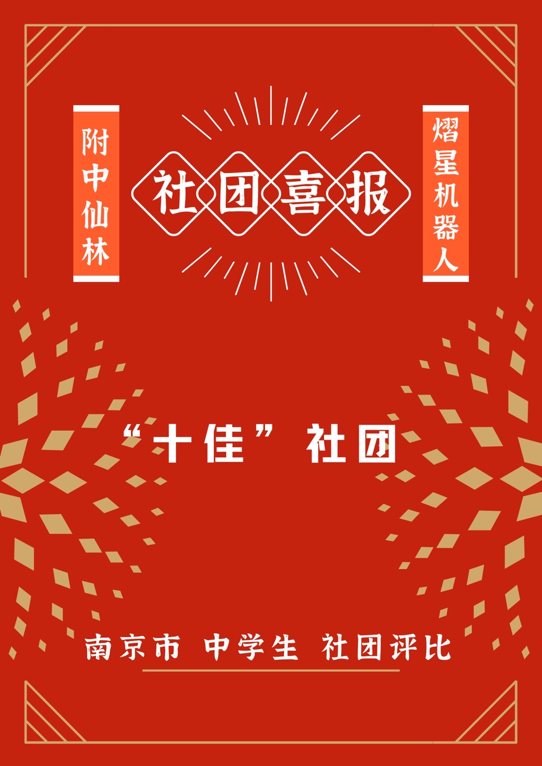 微信图片_20210130173248.jpg