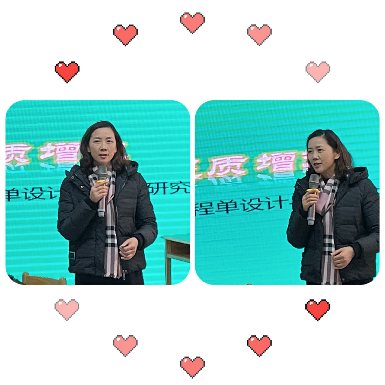 【灵美龙小】聚焦单元作业设计   落实提质增效