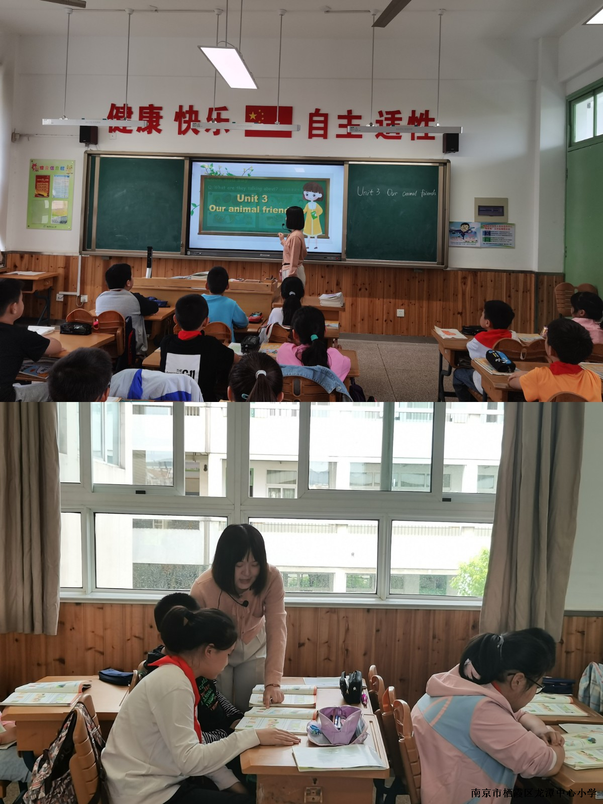 【灵美龙小】基于主题意义，提升课内外阅读有机融合