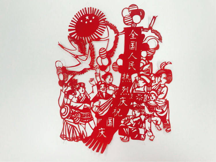 【灵美龙小·龙岸】童心爱祖国，文化永传承——龙潭中心小学龙岸花园校区国庆节剪纸活动_html_m3a1e9996.jpg