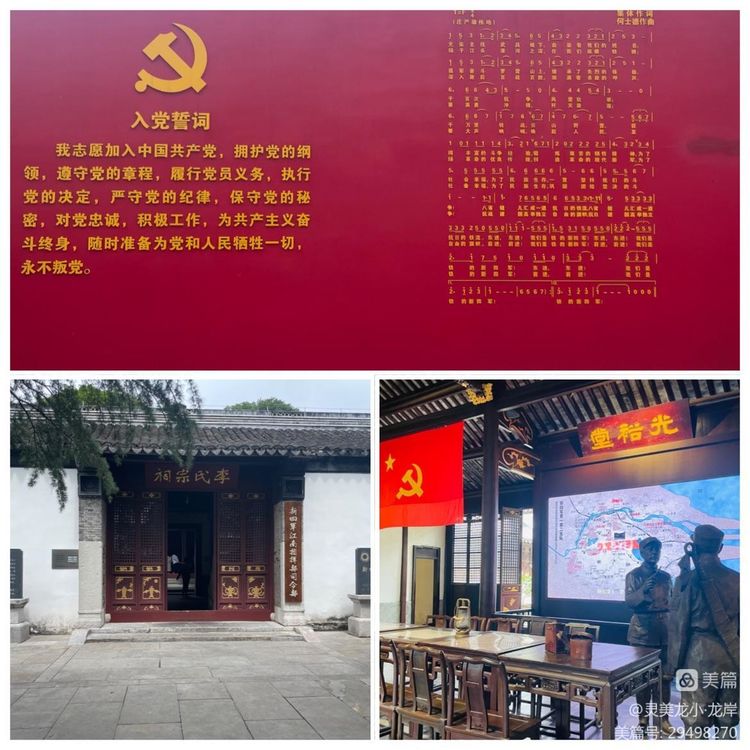【灵美龙小·龙岸先锋】继承优良传统，争做时代新人_html_2d5d9f8a.jpg
