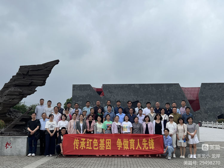 【灵美龙小·龙岸先锋】继承优良传统，争做时代新人_html_79036596.jpg