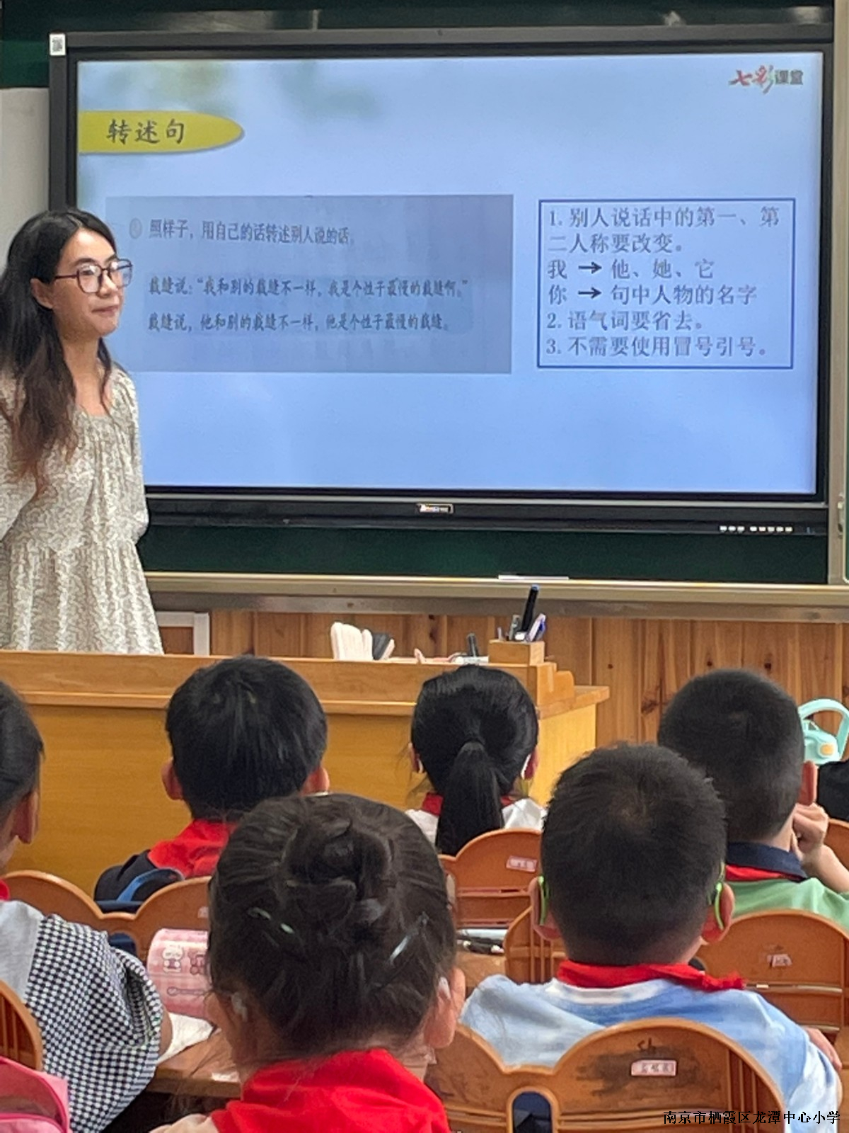 【灵美龙小】复习有道 学习有效