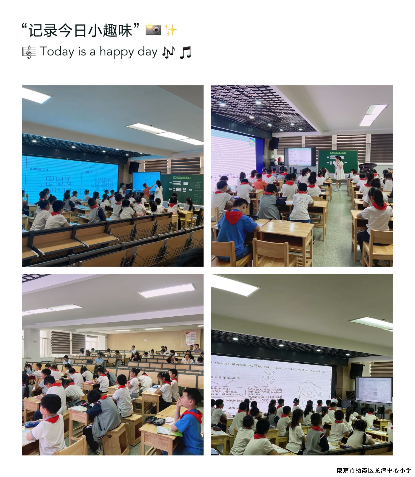 【灵美龙小】集思广益，有“备”而来