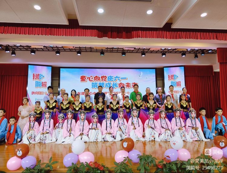 【灵美龙小&middot;龙岸】童心向党庆六一 ，筑梦成长向未来——龙潭中心小学龙岸花园校区庆六一活动_html_2e06bdbd.jpg