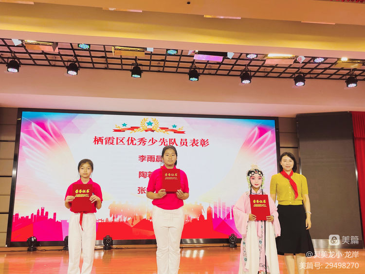 【灵美龙小&middot;龙岸】童心向党庆六一 ，筑梦成长向未来——龙潭中心小学龙岸花园校区庆六一活动_html_m570c718c.jpg