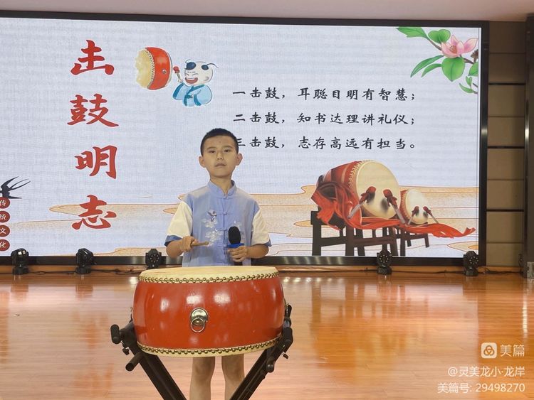 【灵美龙小&middot;龙岸】不负“拾”光，筑梦成长——龙潭中心小学龙岸花园校区十岁成长仪式_html_mecd940d.jpg